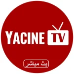 تطبيق Yacine TV مهكر